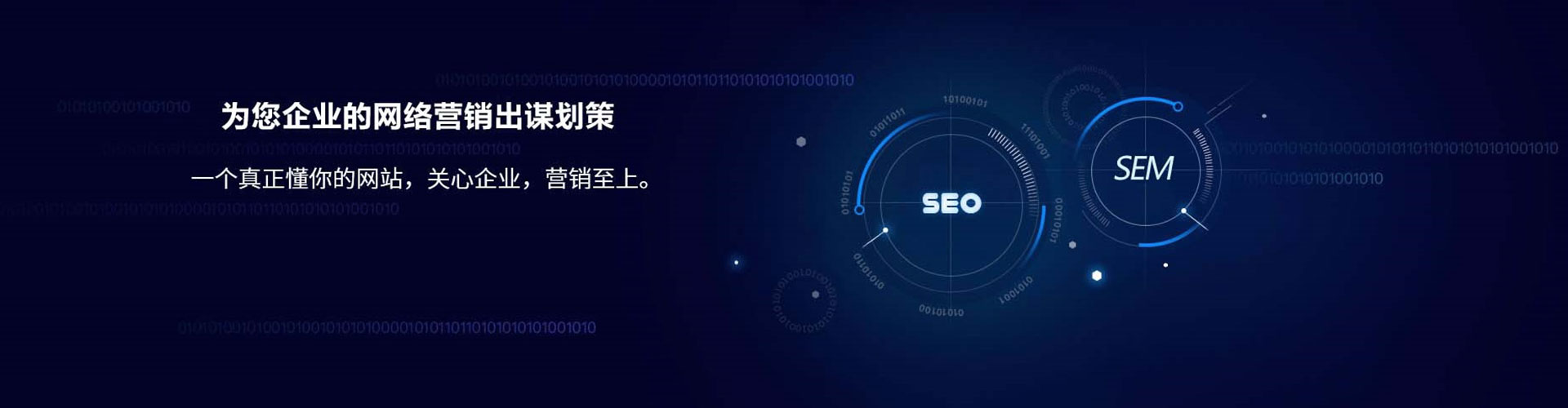通道谷歌sem